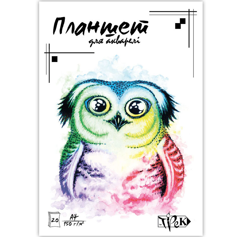Планшет д/акв.150гр 100% цел. Рутенія ТРЕК 20арк.А4