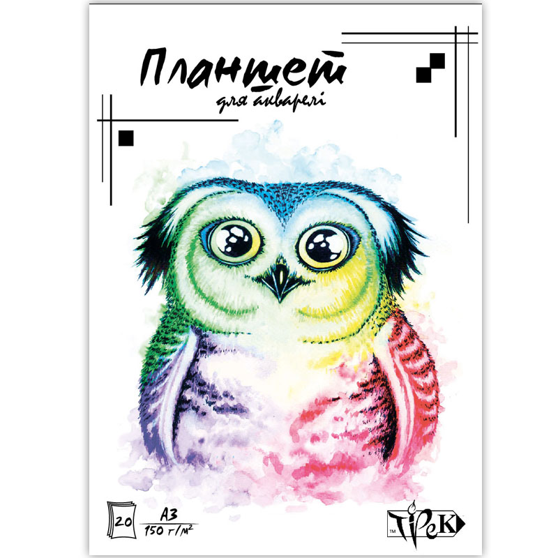 Планшет д/акв.150гр 100% цел. "Рутенія" ТРЕК 20арк.А3