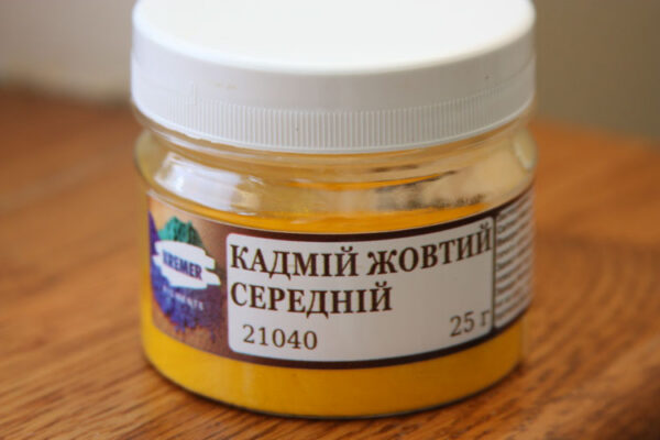 Пігмент тонкотертий 25г КАДМІЙ ЖОВТИЙ СЕРЕДНІЙ