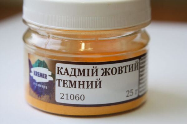 Пігмент тонкотертий 25г КАДМІЙ ЖОВТИЙ ТЕМНИЙ