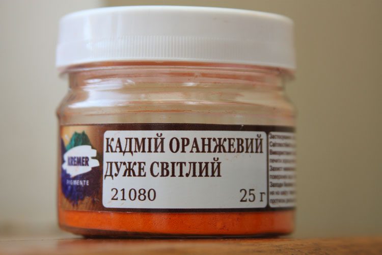 Пігмент тонкотертий 25г КАДМІЙ ПОМАРАНЧЕВИЙ ДУЖЕ СВІТЛИЙ