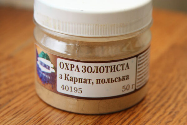 Пігмент тонкотертий 50г ОХРА ЗОЛОТИСТА КАРПАТСЬКА