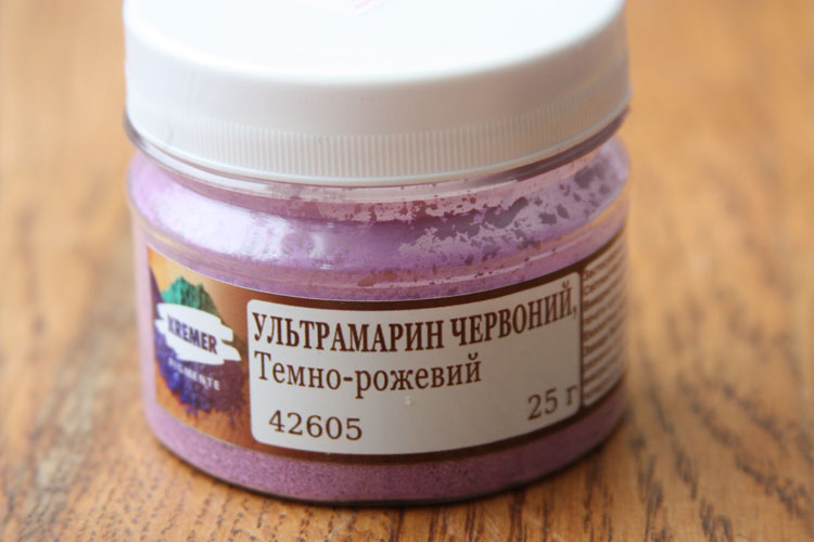 Пігмент тонкотертий 25г УЛЬТРАМАРИН ТЕМНО-РОЖЕВИЙ