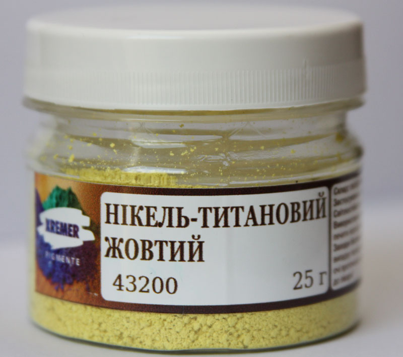 Пігмент тонкотертий 25г НИКЕЛЬ ТИТАНОВИЙ ЖОВТИЙ
