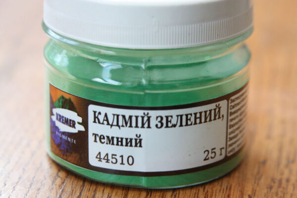 Пігмент тонкотертий 25г КАДМІЙ ЗЕЛЕНИЙ ТЕМНИЙ