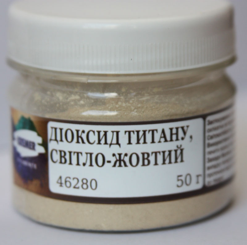 Пігмент тонкотертий 50г ДіОКСИД ТИТАНА СВІТЛО-ЖОВТИЙ