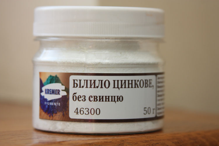 Пігмент тонкотертий 50г БІЛИЛА ЦИНКОВІ
