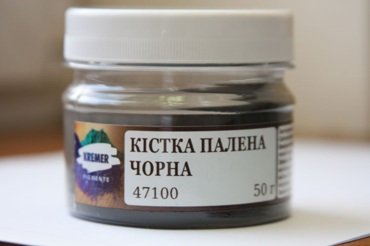Пігмент тонкотертий 50г КІСТКА ПАЛЕНА ЧОРНА