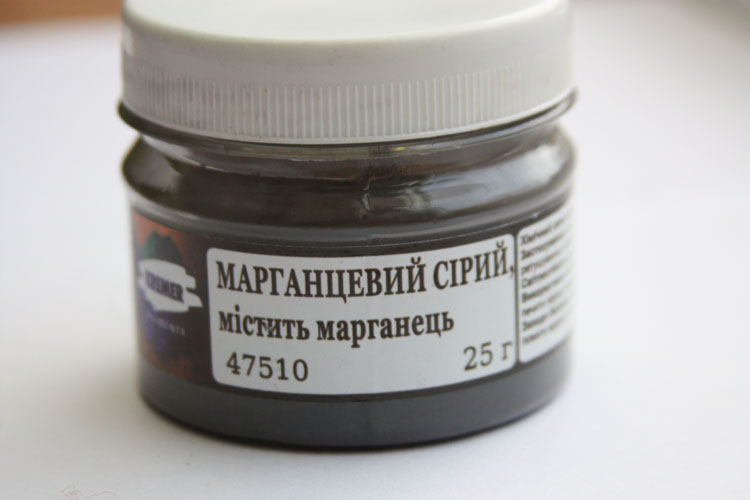 *ЗНЯТІ З ВИР-ВА,*Пигмент тонкотертый 25г МАРГАНЦЕВЫЙ СІРИЙ
