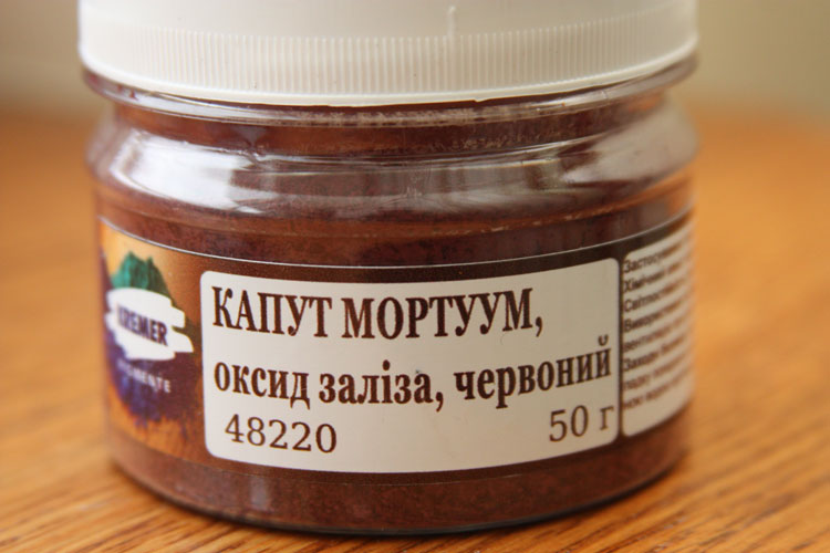 Пігмент тонкотертий 50г КАПУТ-МОРТУМ 180М