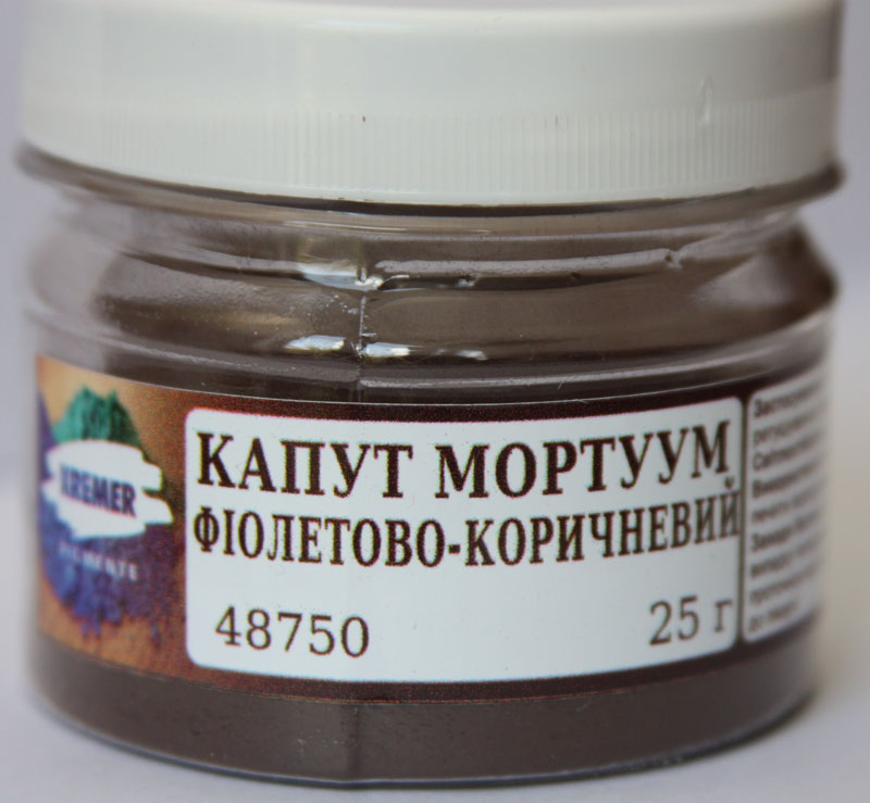 Пігмент тонкотертий 25г КАПУТ-МОРТУМ ТЕМНИЙ ГЕМАТИТ
