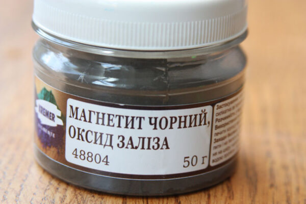 Пігмент тонкотертий 50г ОКСИД ЗАЛІЗА ЧОРНИЙ НАТУРАЛЬНИЙ МАГНЕТИТ