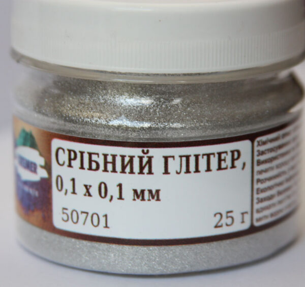 Пігмент тонкотертий 25г СРІБНИЙГЛІТТЕР