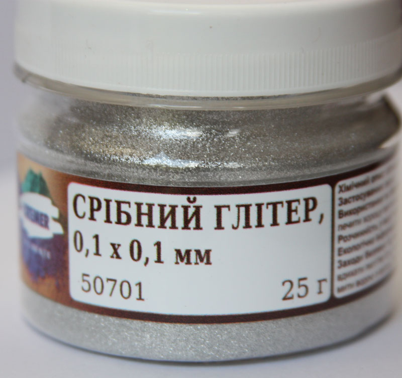Пігмент тонкотертий 25г СРІБНИЙГЛІТТЕР