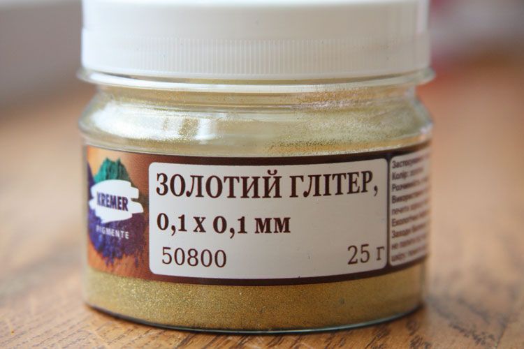 Пігмент тонкотертий 25г ЗОЛОТИЙ ГЛІТТЕР