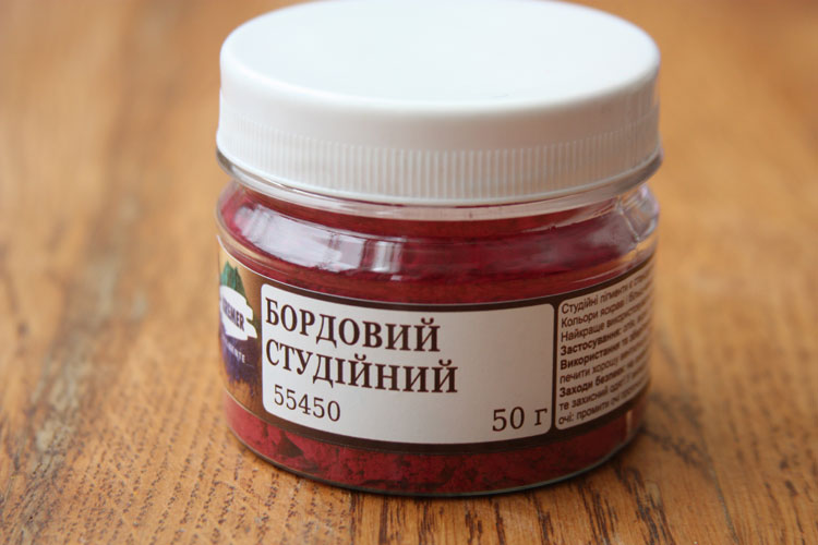 Пігмент студійний 50г БОРДОВИЙ