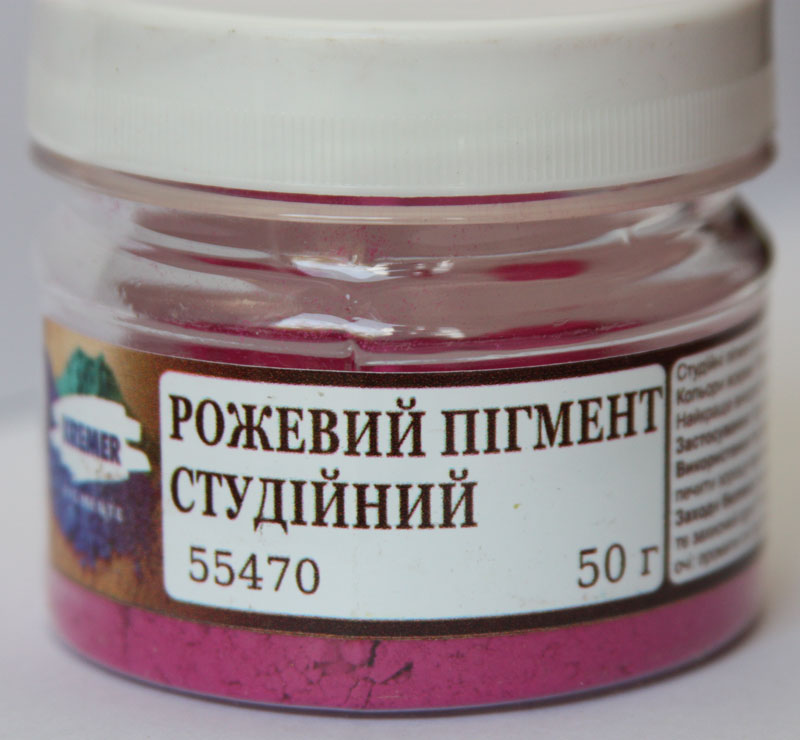 Пігмент студійний 50г РОЖЕВИЙ