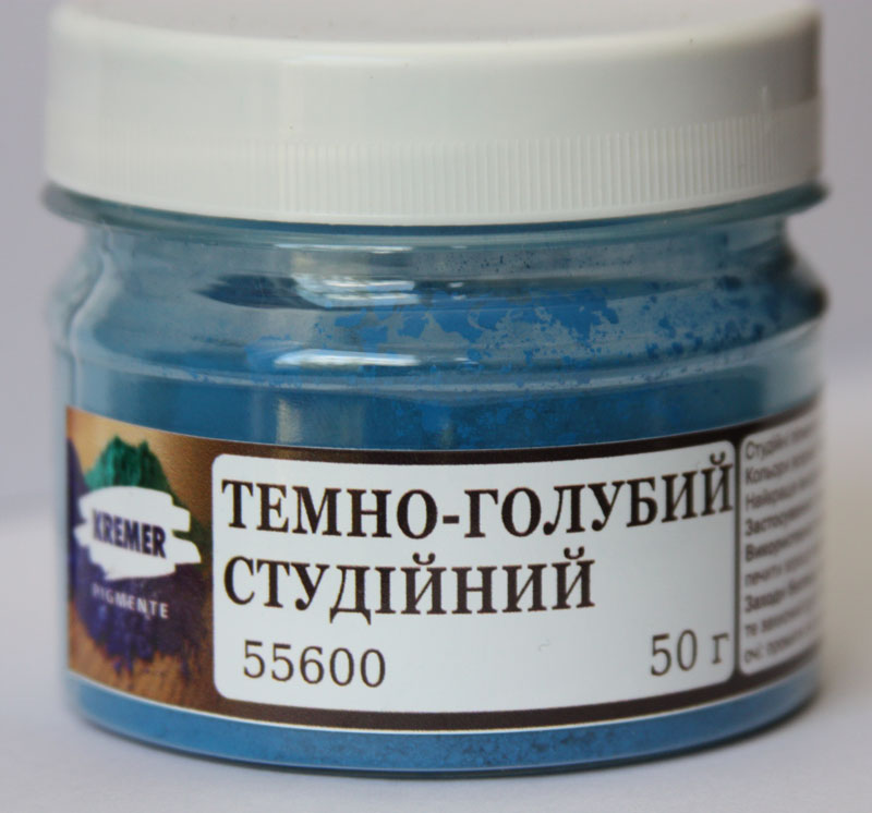Пігмент студійний 50г БЛАКИТНИЙ ТЕМНИЙ