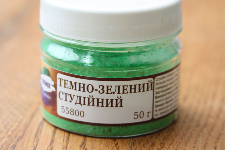 Пігмент студійний 50г ЗЕЛЕНИЙ ТЕМНИЙ