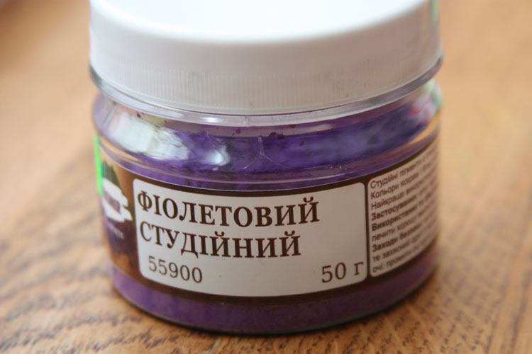 Пігмент студійний 50г ФІОЛЕТОВИЙ