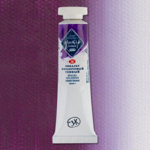 Фарба олійн. "Мастер-Класс" ЗХК 18мл КОБАЛЬТ ФИЛЛЕТОВЫЙ ТЕМНИЙ