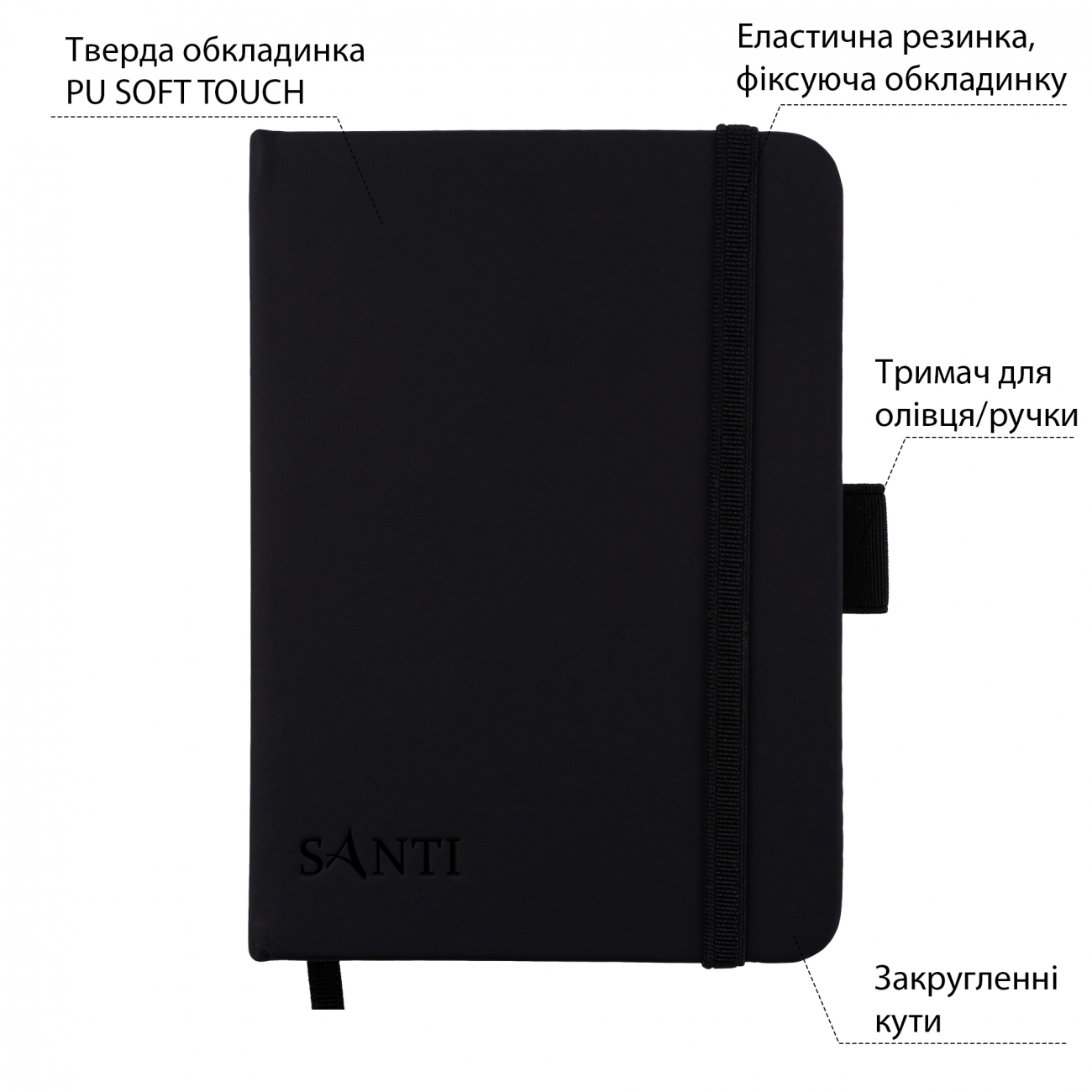 Альбом(палітура) д/граф.110г обкл.тверд.чорна. з гум.заклад.Santi 100арк 10х15см А6 КРЕМОВИЙ