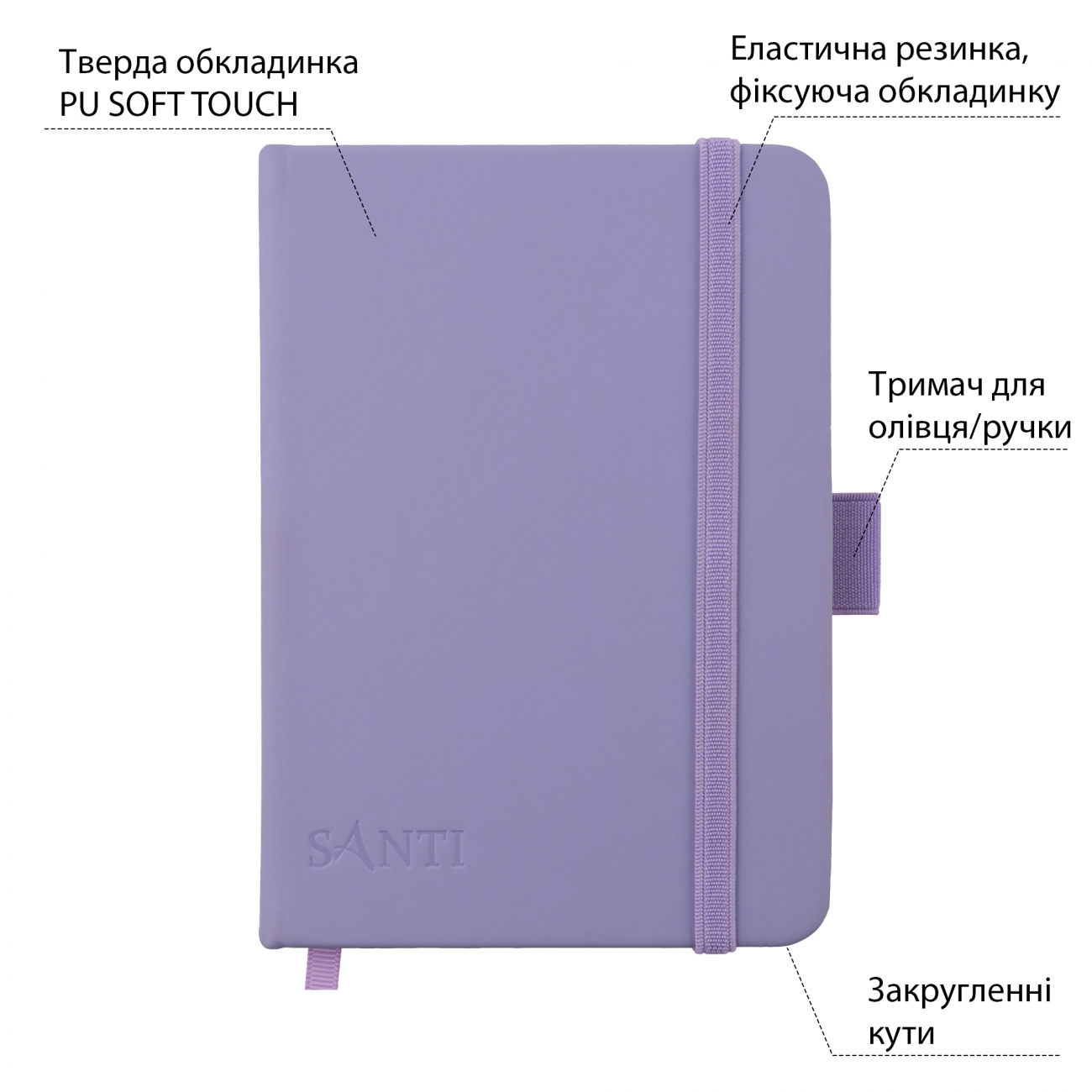 Альбом(палітура) д/граф.110г обкл.тверд.фіолет. з гум.заклад.Santi 100арк 10х15см А6 КРЕМОВИЙ