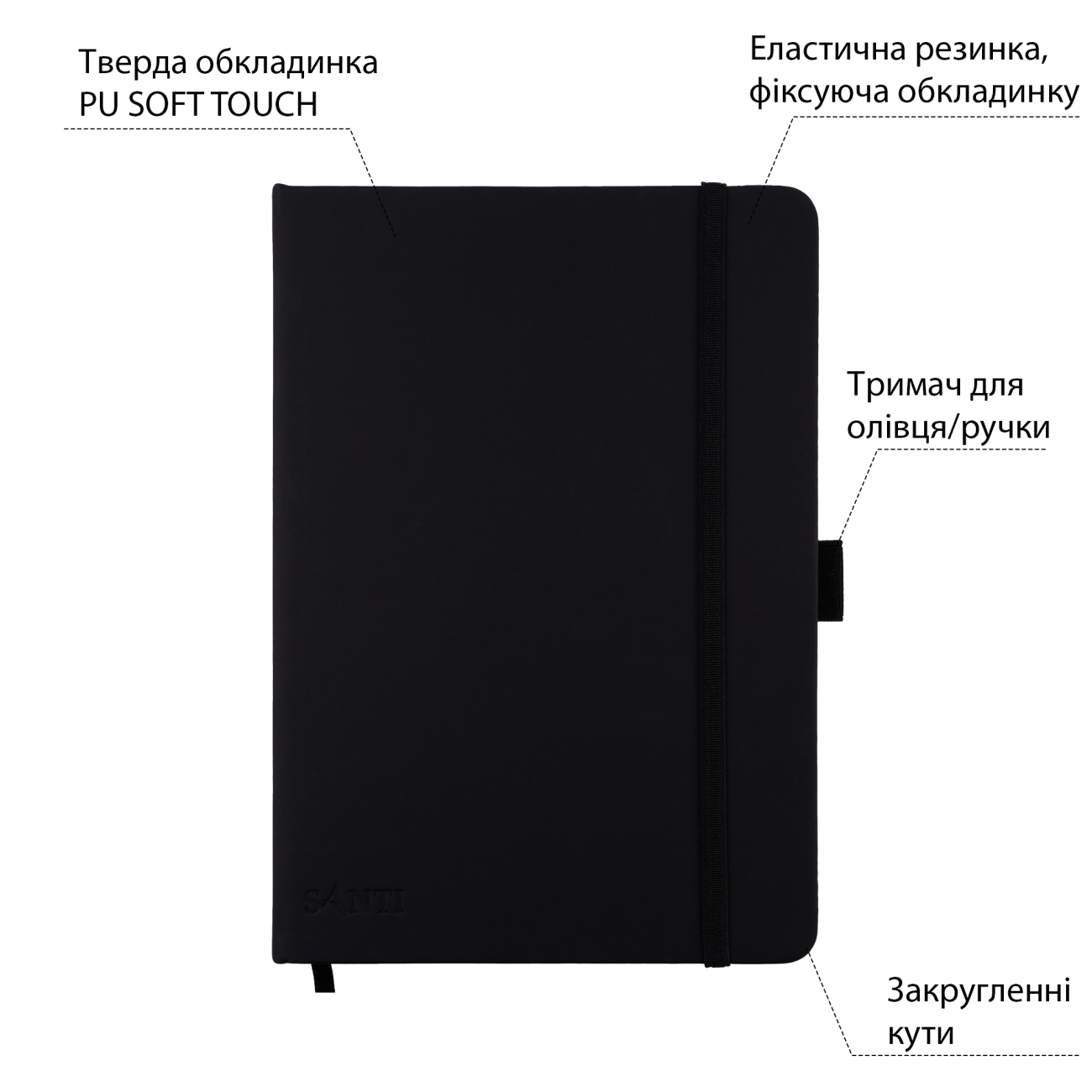 Альбом(палітура) д/граф.110г обкл.тверд.чорна з гум.заклад.Santi 80арк 16х23см А5 КРЕМОВИЙ