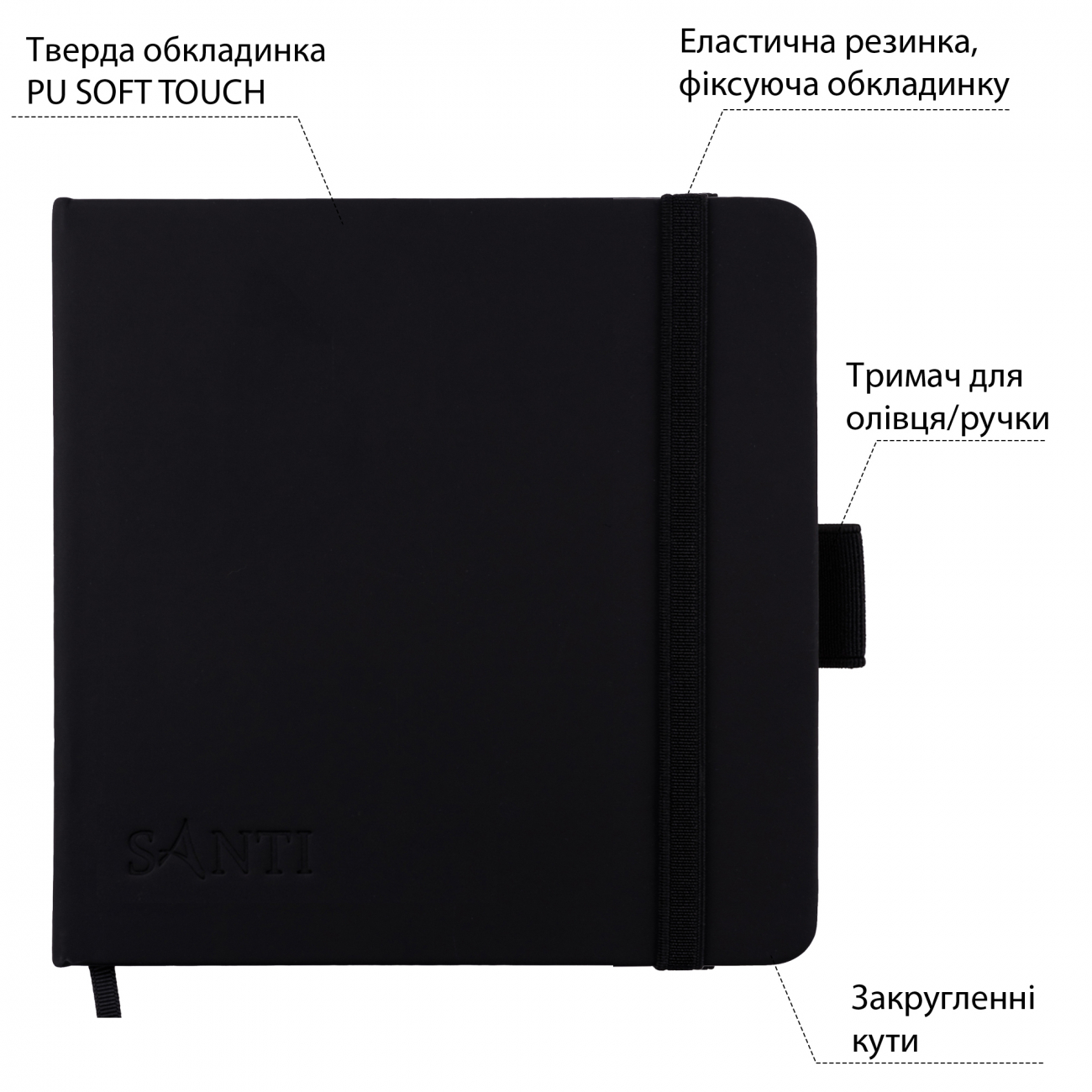 ЗНЯТ З ВИР-ВА, Альбом(палітура) д/граф.110г обкл.тверд.чорна. з гум.заклад.Santi 100арк 12х12см КРЕМ