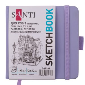Альбом(палітура) д/граф.110г обкл.тверд.фіолет. з гум.заклад.Santi 100арк 12х12см КРЕМОВИЙ