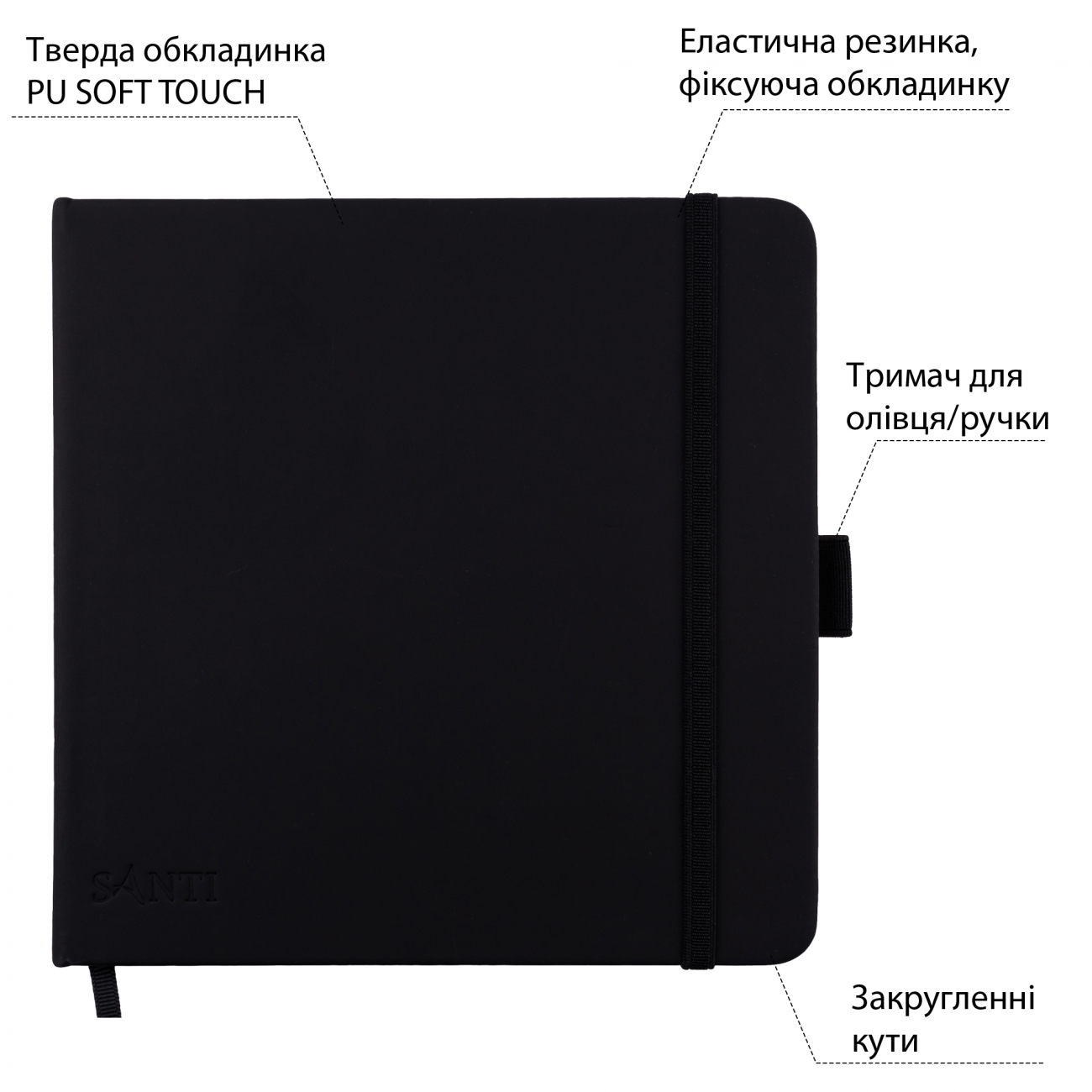 Альбом(палітура) д/граф.110г обкл.тверд.чорна з гум.заклад.Santi 80арк 15х15см КРЕМОВИЙ