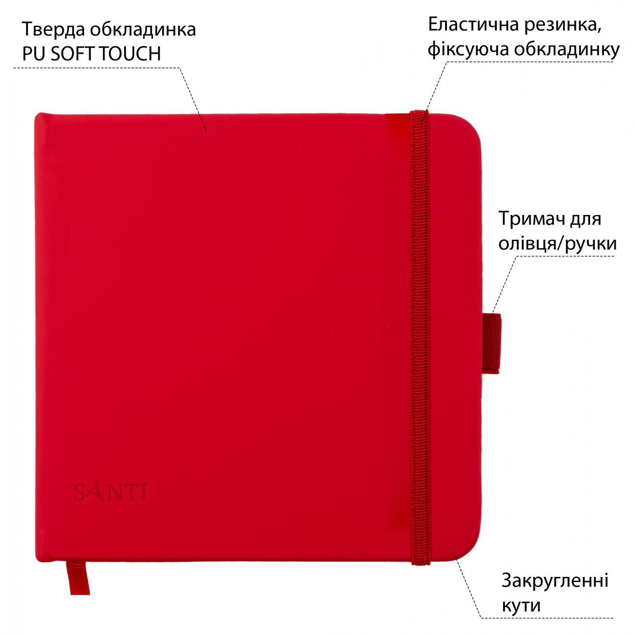 Альбом(палітура) д/граф.110г обкл.тверд.червона з гум.заклад.Santi 80арк 15х15см КРЕМОВИЙ