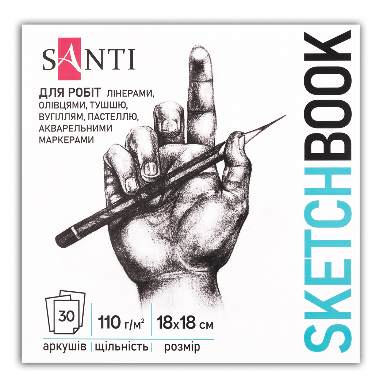 Альбом(палітура) д/граф.110г обкл.м'яка Art на підкладці Santi 30арк 18х18см КРЕМОВИЙ