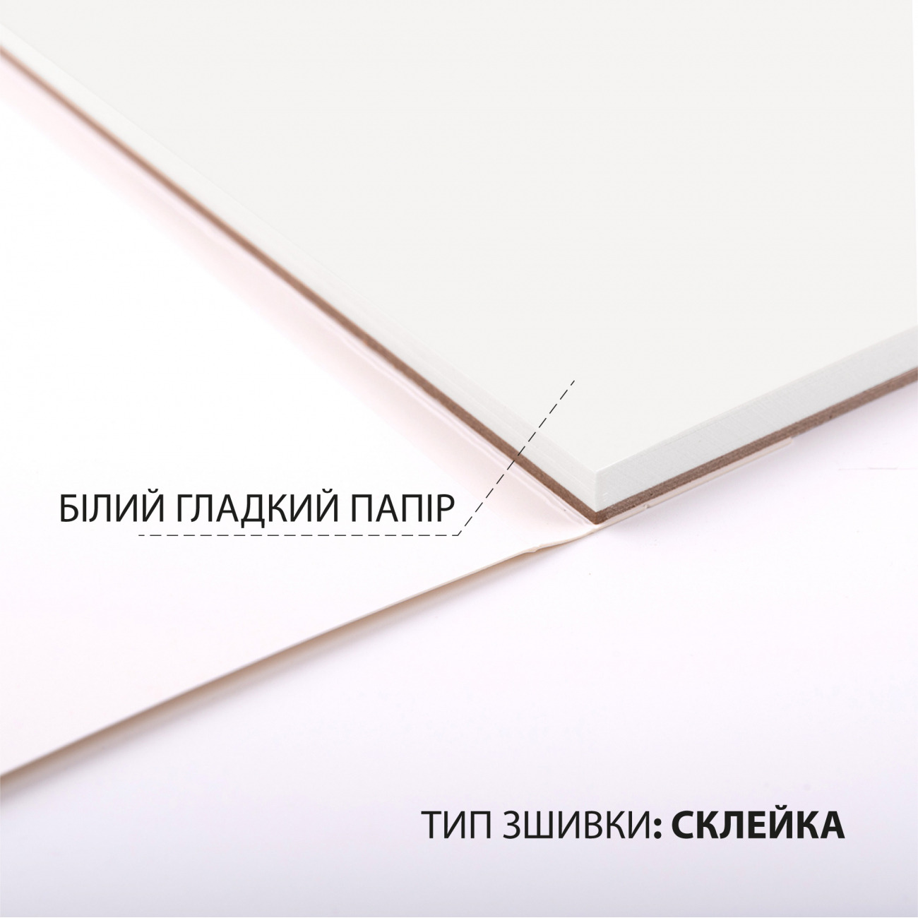 Альбом-склейка д/спирт.маркерів.130г обкл.м'яка Blossom на підкладці.Santi 25арк 21х21см БІЛИЙ