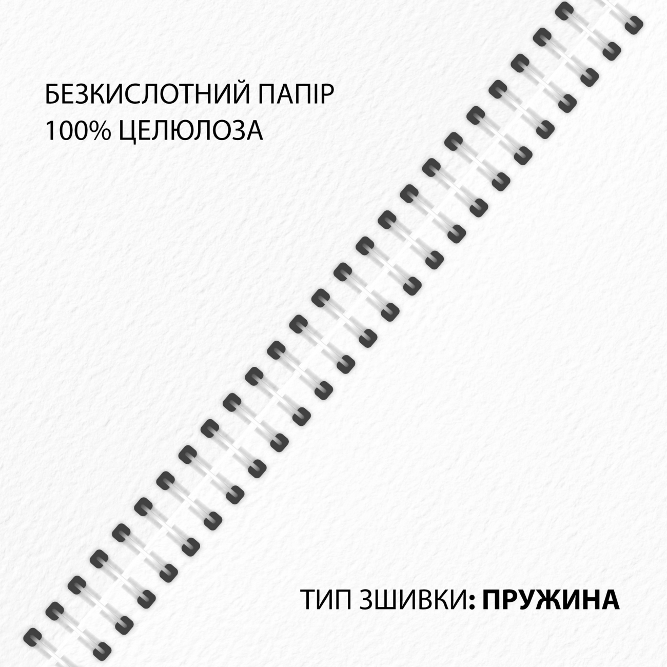Альбом(спіраль) д/акв.200г сер.зерно 100% цел.обкл.м'яка на підкладці Santi 20арк 15х15см