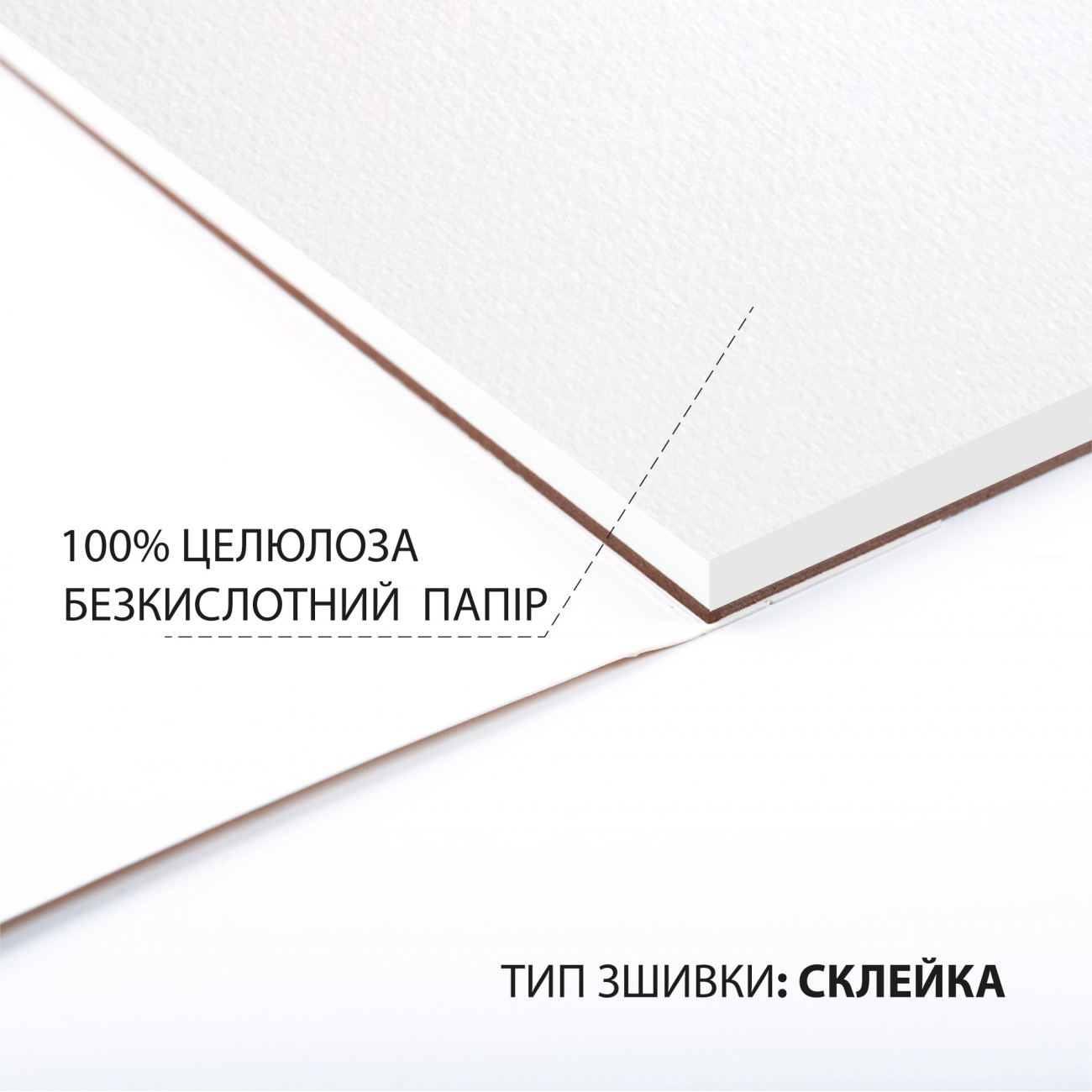 Альбом-склейка д/акв.200г сер.зерно 100% цел.обкл.м'яка на підкладці Santi 12арк 21х30см А4