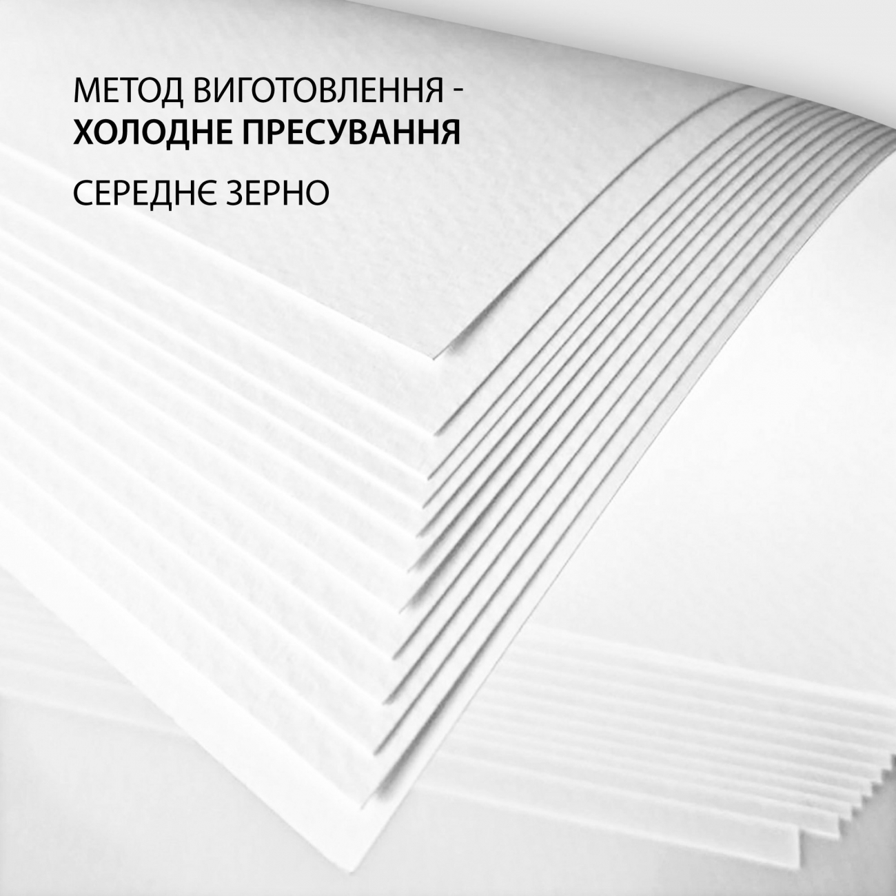 Альбом-склейка д/акв.200г сер.зерно 100% цел.обкл.м'яка на підкладці Santi 20арк 11х11см