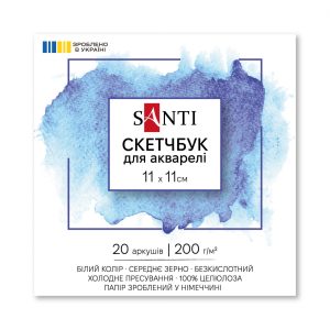 Альбом-склейка д/акв.200г сер.зерно 100% цел.обкл.м'яка на підкладці Santi 20арк 11х11см
