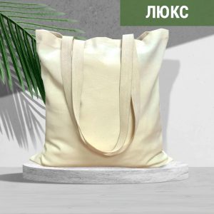 Сумка для покупок бавовна 240гр на довг.ручці 70см ЛЮКС 37х41см НАТУРАЛЬНИЙ