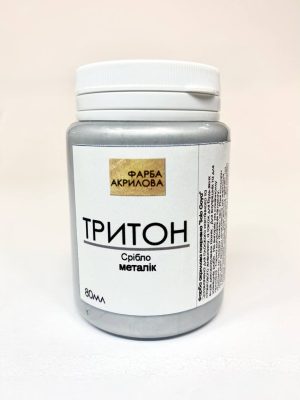 RR Фарба акрил."Triton" Solo Goya Kreul 80мл(фасов.ЛХ)| СРІБЛО