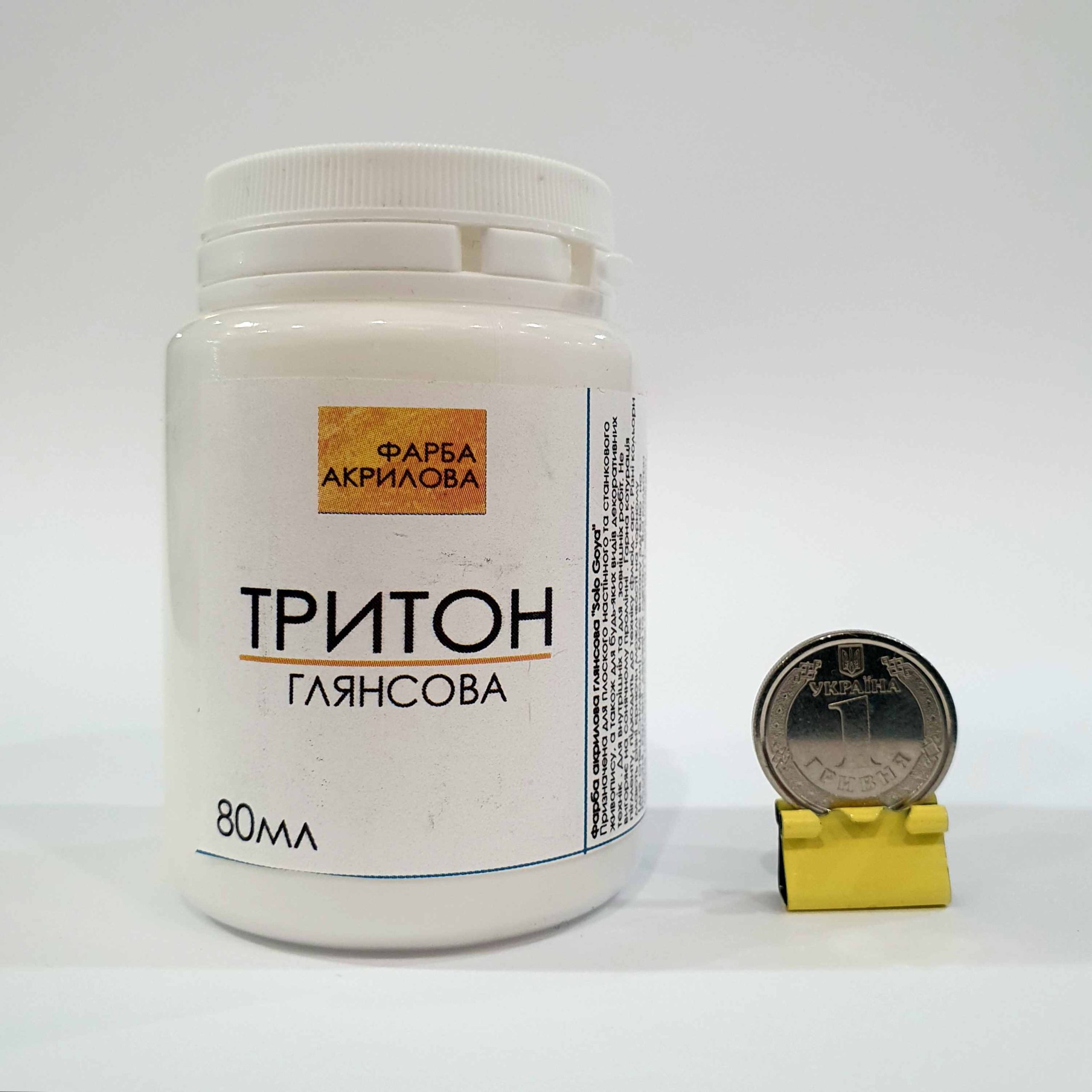 *RR Фарба акрил.глянсова "Triton" Solo Goya Kreul 80мл(фасов.ЛХ)| БУЗКОВИЙ