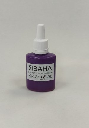 RR Фарба по світл.тканин.розтікається Javana Kreul (фасов.ЛХ) 30мл БУЗКОВИЙ