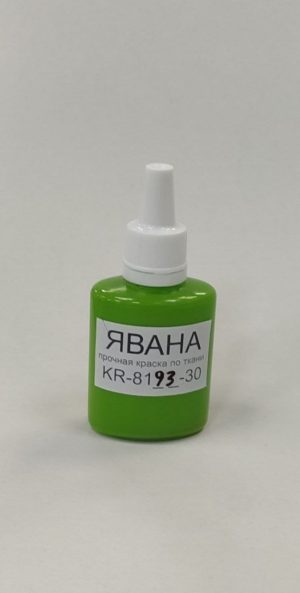 RR Фарба по світл.тканин.розтікається Javana Kreul (фасов.ЛХ) 30мл ТРАВНЕВА ЗЕЛЕНЬ