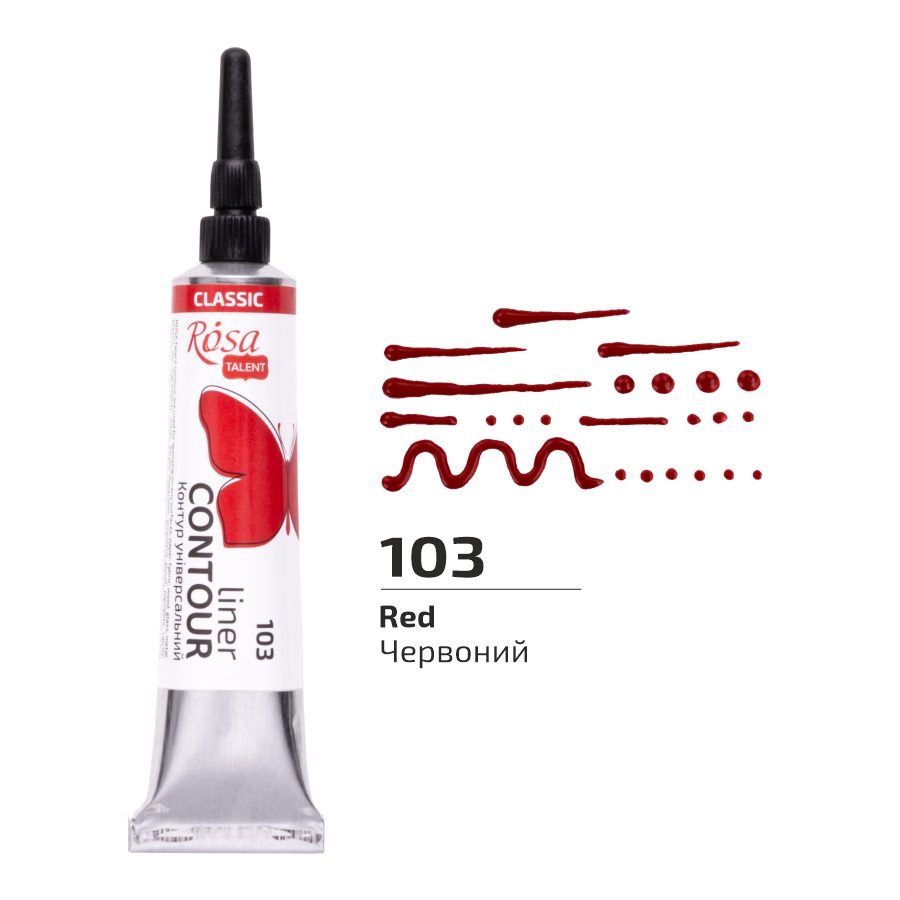 Контур декоративний Rosa Talent 20мл 103 ЧЕРВОНИЙ