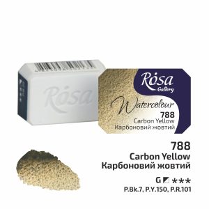 Фарба акварельна Rosa Gallery кювета 2,5мл 788 КАРБОНОВИЙ ЖОВТИЙ