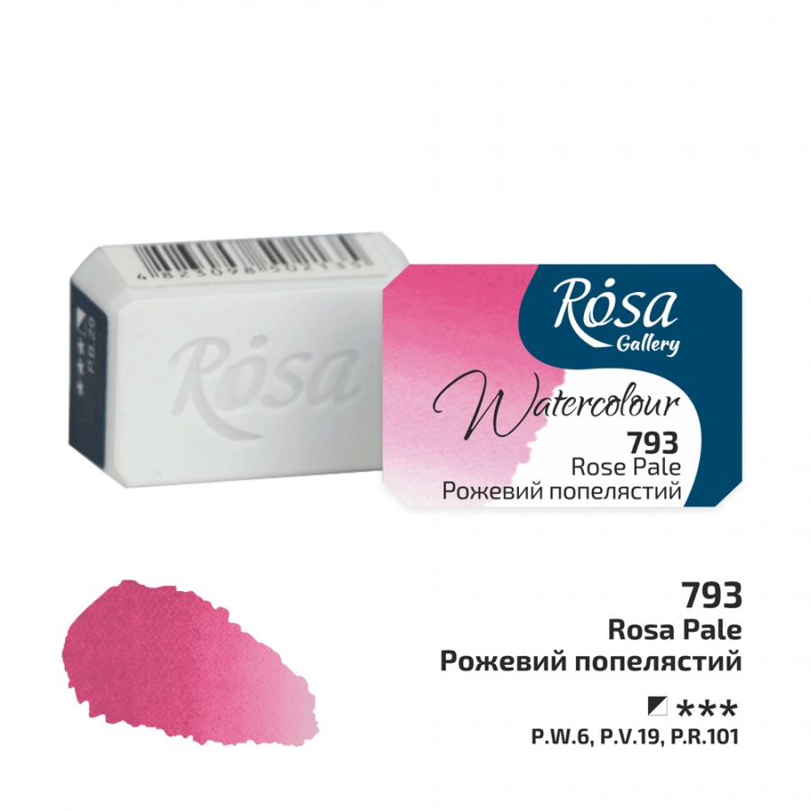 Фарба акварельна Rosa Gallery кювета 2,5мл 793 РОЖЕВИЙ ПОПЕЛЯСТИЙ