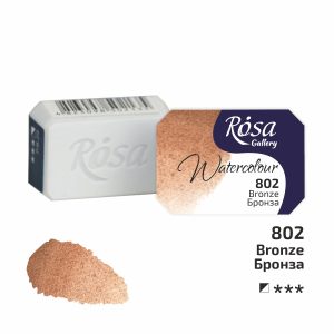 Фарба акварельна Rosa Gallery кювета 2,5мл 802 БРОНЗА