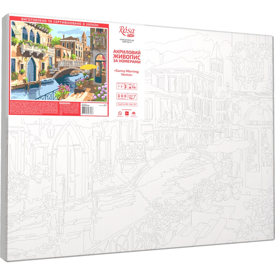 35х45см Н-р живопис за номерами "Sunny Morning. Venice" (холст/подрамн.+крепл.+2кисти+н-р акрил.фарб