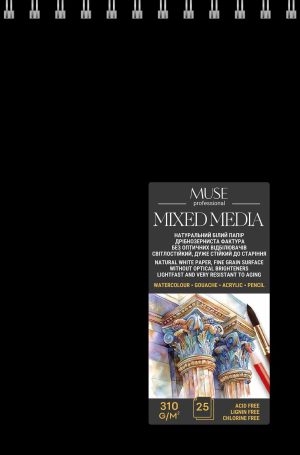 Альбом(спіраль) д/акв.310гр 100% цел.обкл.Архітектура Muse 30арк 14,8х21см А5