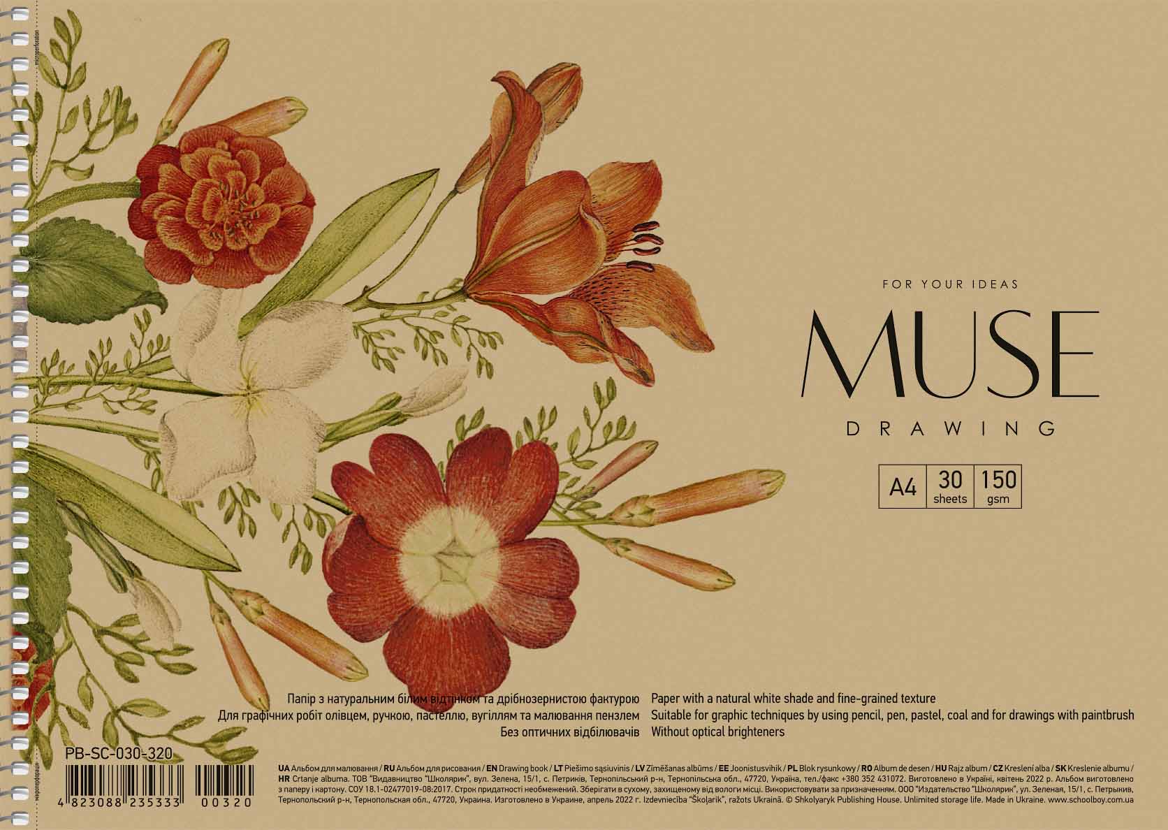 Альбом(спіраль) д/граф.150гр обкл.крафт Квіти Muse 30арк.А4 БІЛИЙ